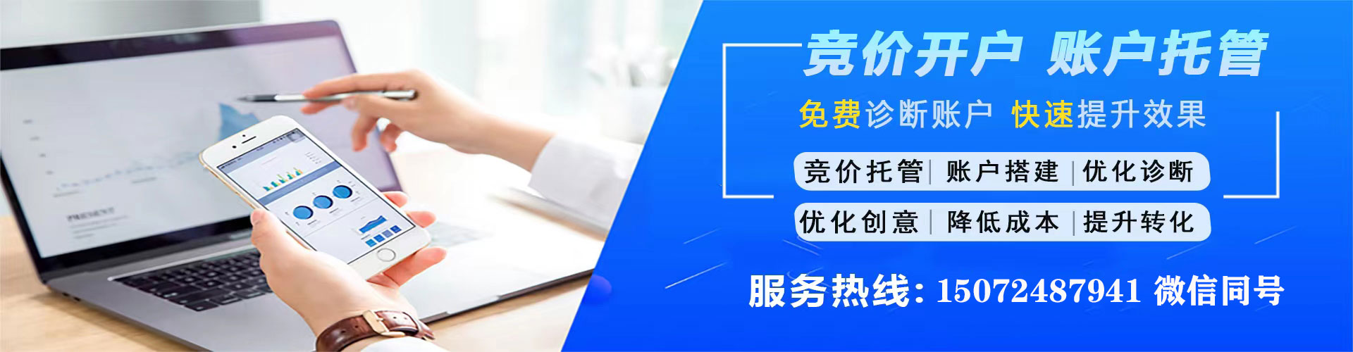 垣曲sem广告