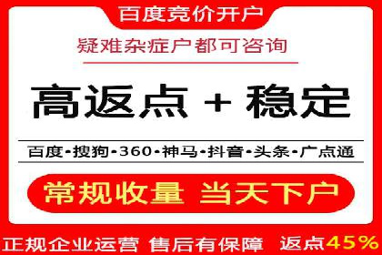 案例分享：SEM托管代运营助力企业突破瓶颈